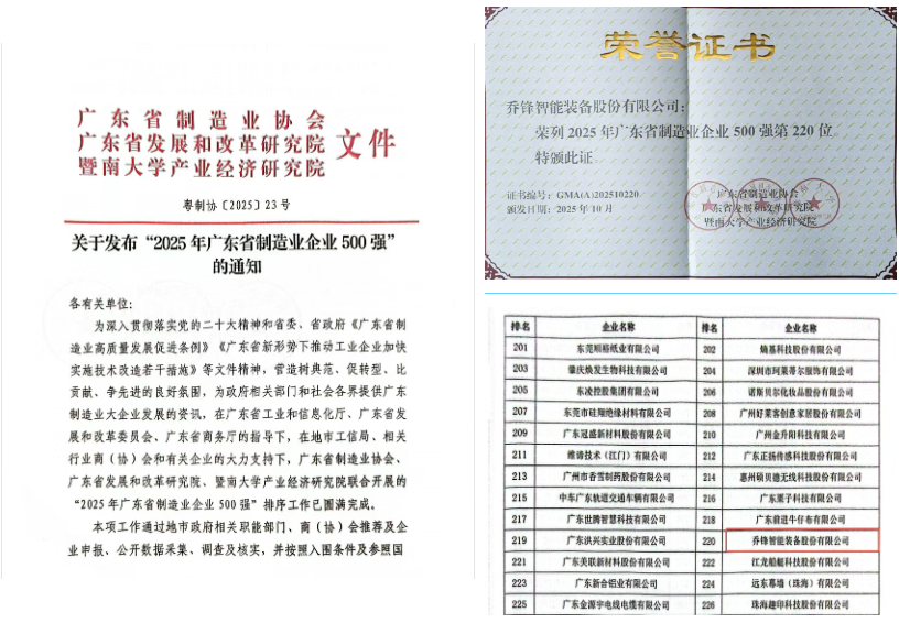 微信圖片_2025-10-31_111558_215.png