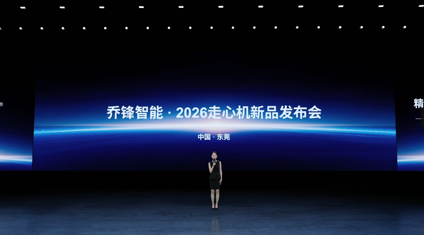企業(yè)微信截圖_17884038709939.png